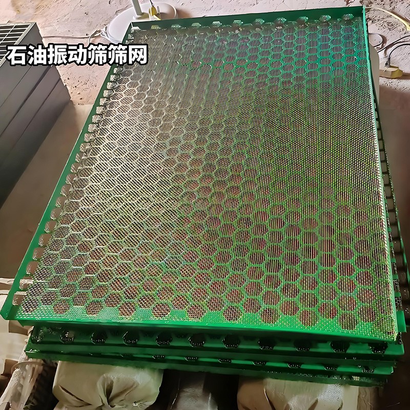 石油振動(dòng)篩